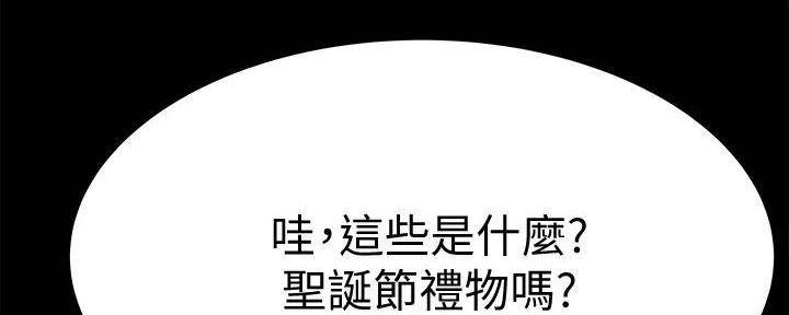 《我们的戏剧关系》第131话 第42页