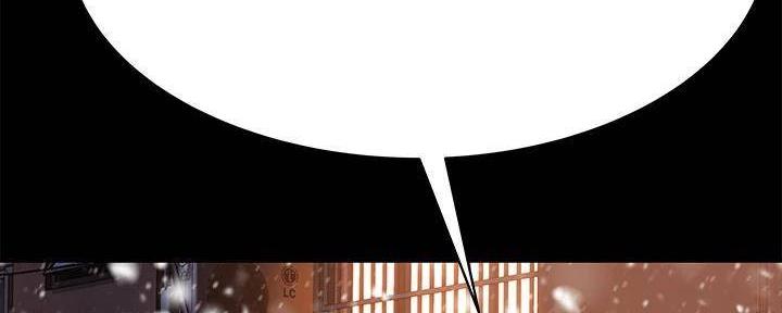 《我们的戏剧关系》第131话 第43页