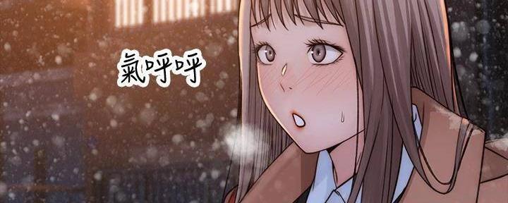 《我们的戏剧关系》第131话 第50页