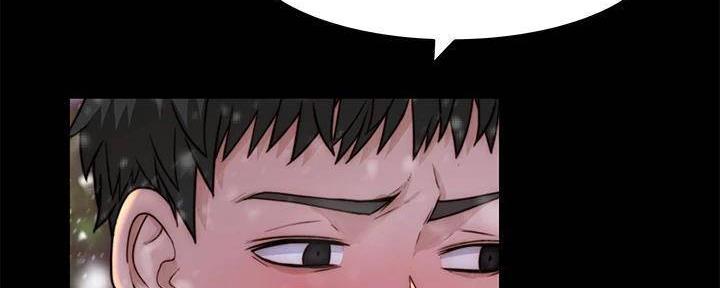 《我们的戏剧关系》第131话 第53页