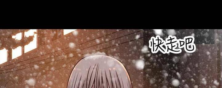 《我们的戏剧关系》第131话 第60页