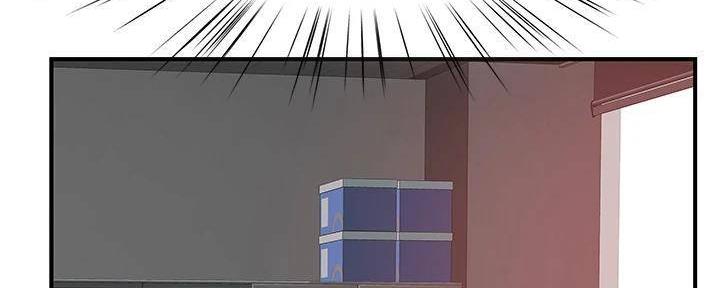 《我们的戏剧关系》第131话 第73页
