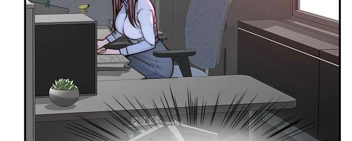 《我们的戏剧关系》第131话 第75页