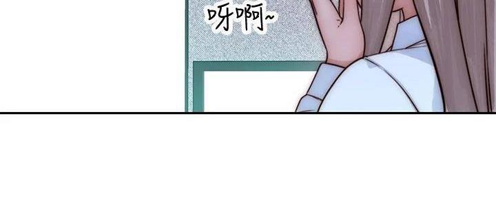 《我们的戏剧关系》第131话 第97页