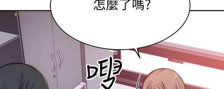 《我们的戏剧关系》第131话 第99页