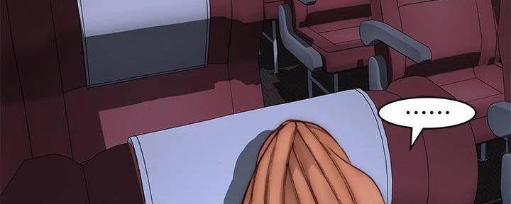 《我们的戏剧关系》第130话 第108页