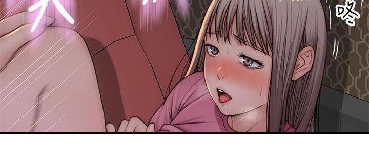 《我们的戏剧关系》第130话 第11页