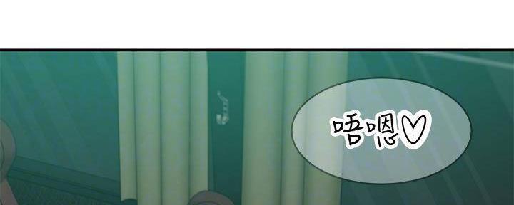 《我们的戏剧关系》第130话 第24页