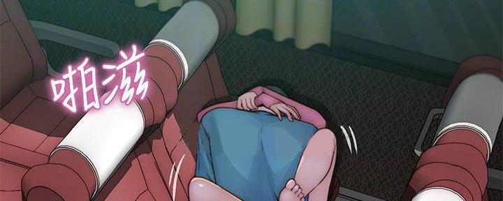 《我们的戏剧关系》第130话 第25页