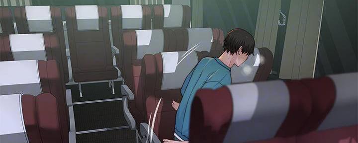 《我们的戏剧关系》第130话 第2页