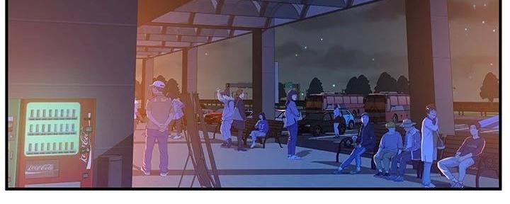 《我们的戏剧关系》第130话 第35页