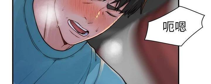 《我们的戏剧关系》第130话 第49页
