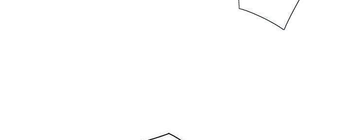 《我们的戏剧关系》第130话 第51页