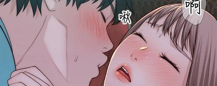 《我们的戏剧关系》第130话 第53页