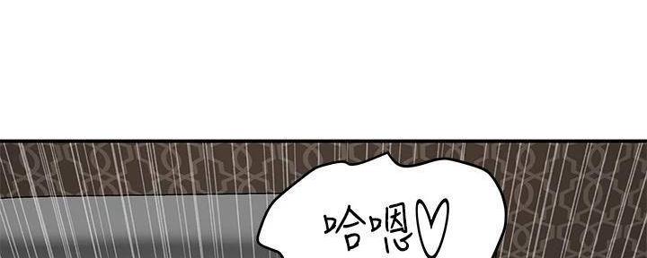 《我们的戏剧关系》第130话 第73页