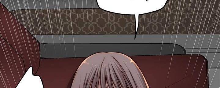 《我们的戏剧关系》第130话 第74页