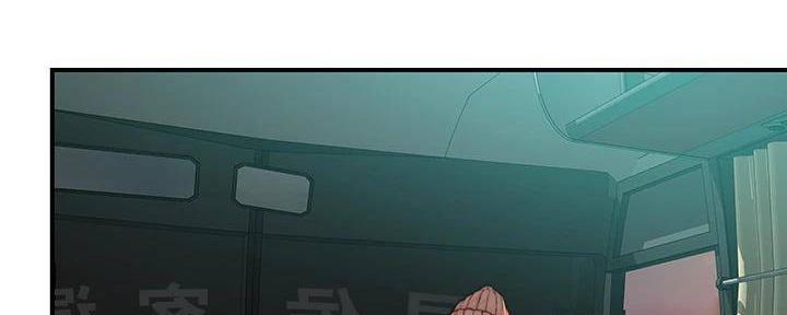 《我们的戏剧关系》第130话 第77页