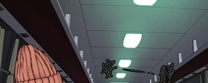 《我们的戏剧关系》第130话 第85页