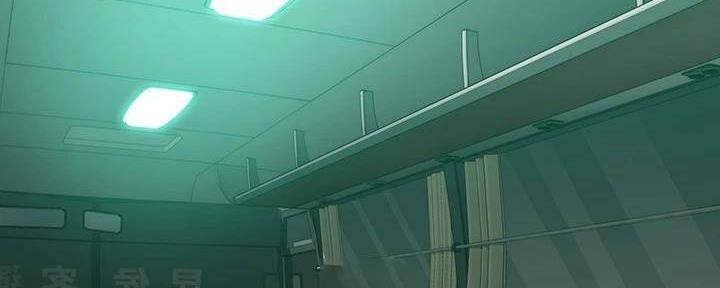 《我们的戏剧关系》第130话 第91页