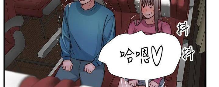 《我们的戏剧关系》第130话 第96页