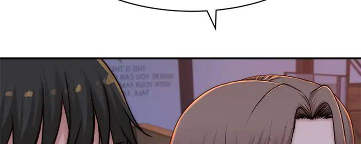 《我们的戏剧关系》第132话 第103页