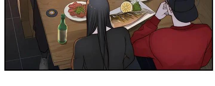 《我们的戏剧关系》第132话 第110页