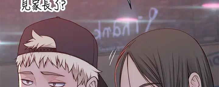 《我们的戏剧关系》第132话 第113页