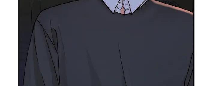 《我们的戏剧关系》第132话 第119页