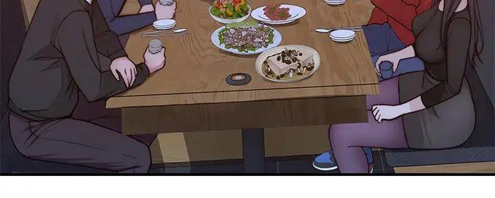 《我们的戏剧关系》第132话 第133页