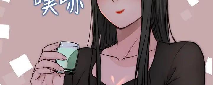 《我们的戏剧关系》第132话 第149页