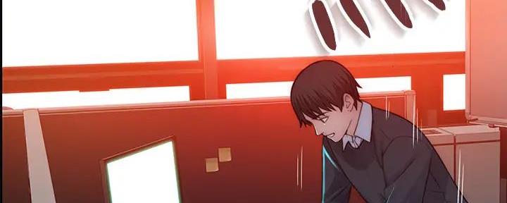 《我们的戏剧关系》第132话 第14页