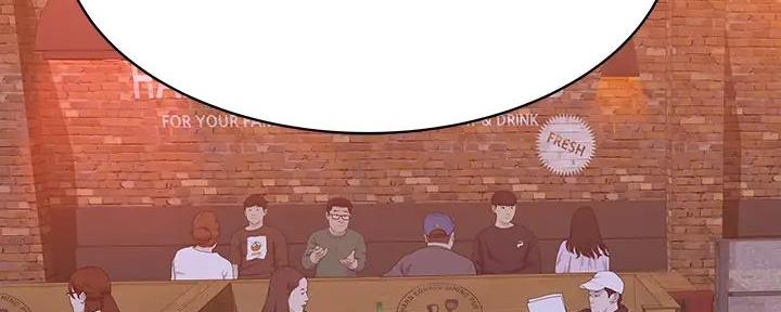 《我们的戏剧关系》第132话 第172页
