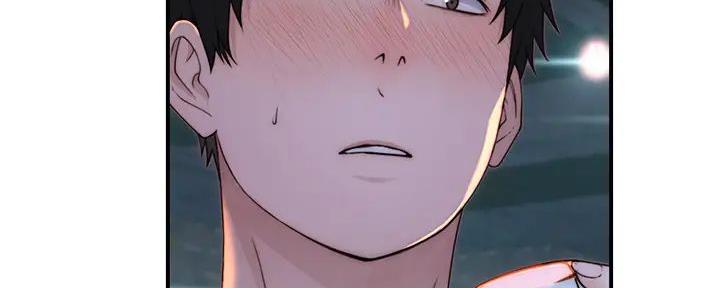 《我们的戏剧关系》第132话 第192页