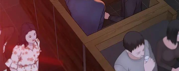 《我们的戏剧关系》第132话 第197页