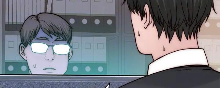 《我们的戏剧关系》第132话 第20页