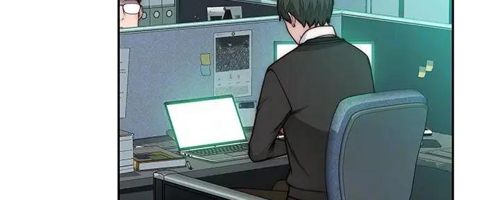 《我们的戏剧关系》第132话 第3页