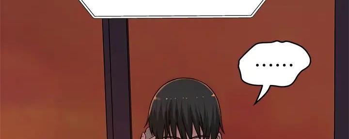 《我们的戏剧关系》第132话 第57页