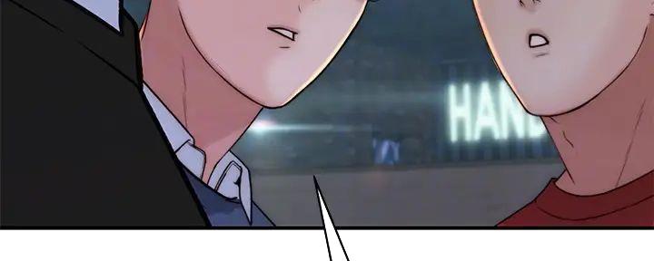 《我们的戏剧关系》第132话 第90页