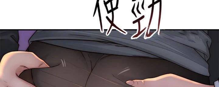 《我们的戏剧关系》第134话 第24页