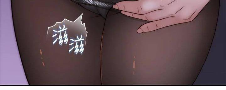 《我们的戏剧关系》第134话 第29页