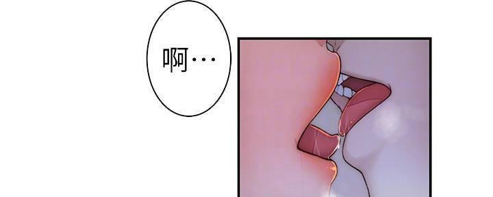 《我们的戏剧关系》第134话 第31页