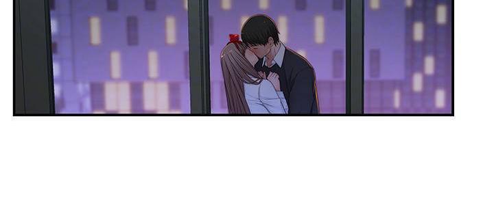 《我们的戏剧关系》第134话 第3页