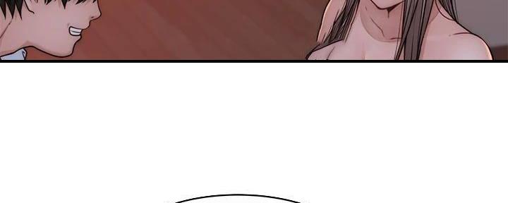 《我们的戏剧关系》第134话 第52页