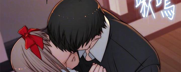 《我们的戏剧关系》第134话 第6页