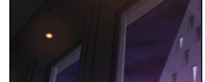 《我们的戏剧关系》第134话 第80页