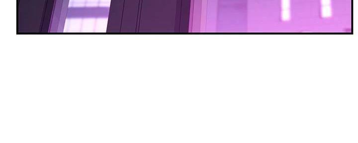 《我们的戏剧关系》第134话 第82页