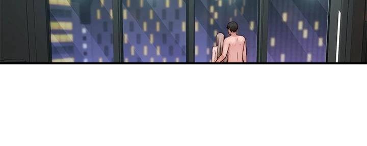 《我们的戏剧关系》第134话 第84页