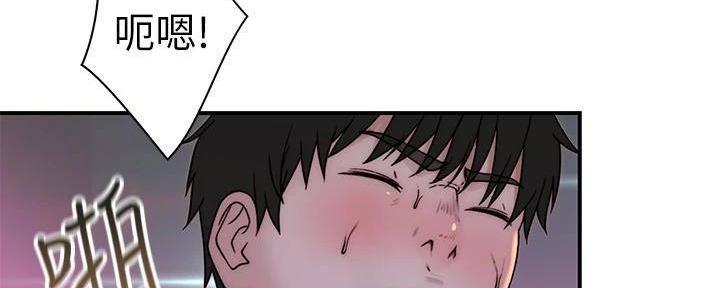 《我们的戏剧关系》第135话 第38页