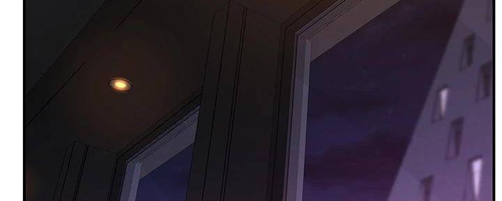 《我们的戏剧关系》第135话 第3页