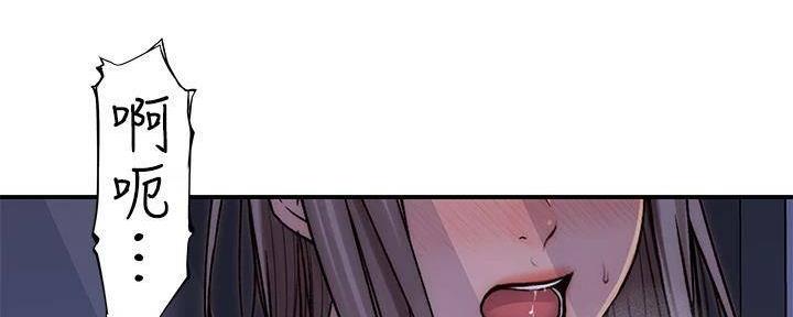 《我们的戏剧关系》第135话 第41页